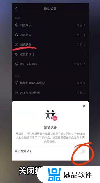 抖音上的不让他看是什么意思(抖音上的不让他看是什么意思我还能接到他的私信吗)