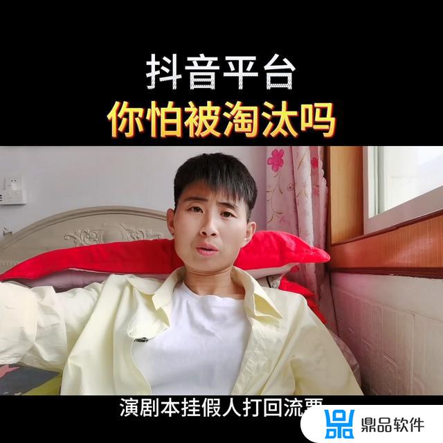 抖音回流票是什么意思(抖音回流票是什么意思抖音收到的礼物提现方法)