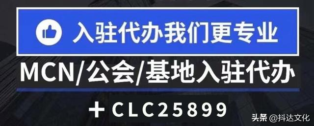 抖音团长到底赚不赚钱(抖音招商团长入驻流程)