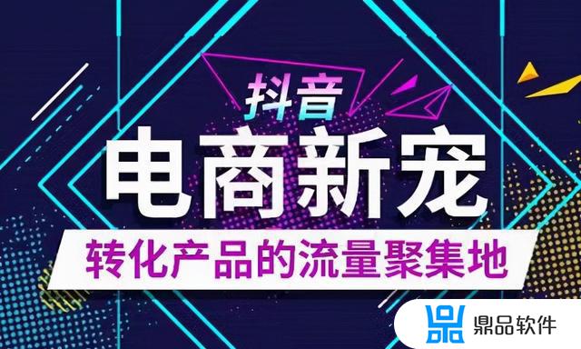 抖音定向邀约类目问卷(抖音定向邀约类目问卷在哪里填写)