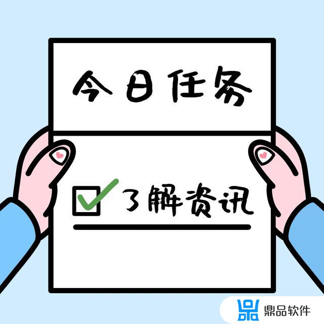 抖音周报会显示陌生人吗(抖音周报会显示陌生人吗怎么设置)