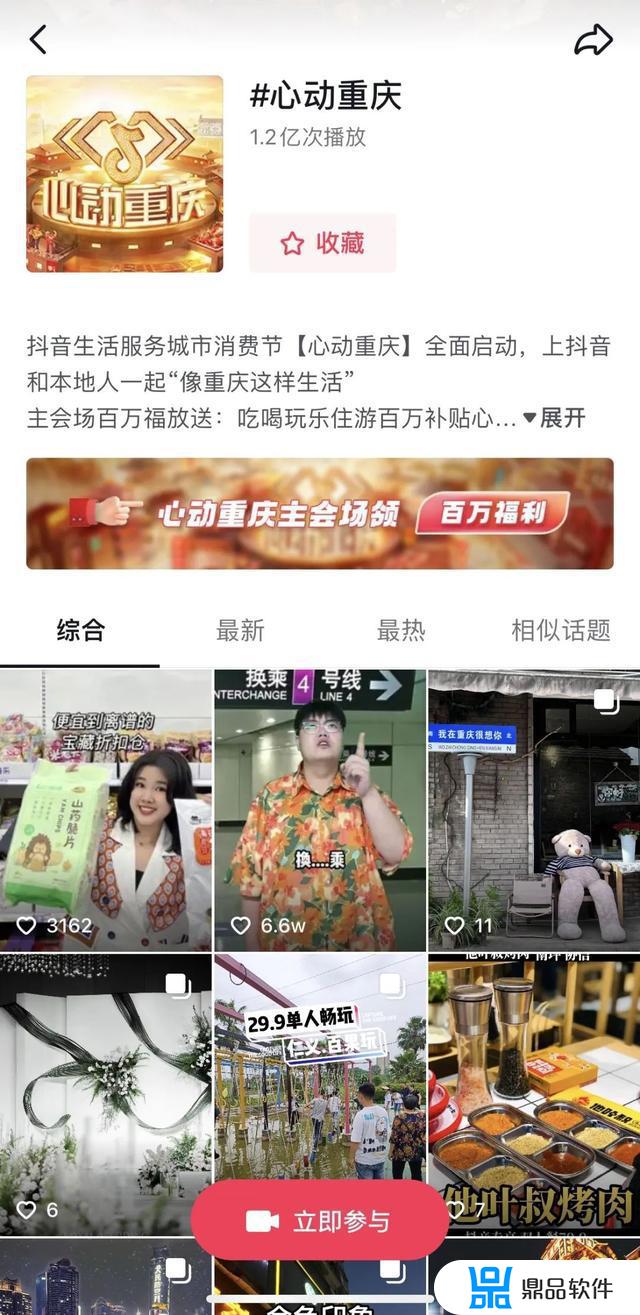 抖音周报会显示陌生人吗(抖音周报会显示陌生人吗怎么设置)