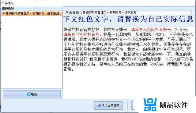 抖音直播功能永久封禁真的没办法解决(抖音直播功能永久封禁真的没办法解决吗)