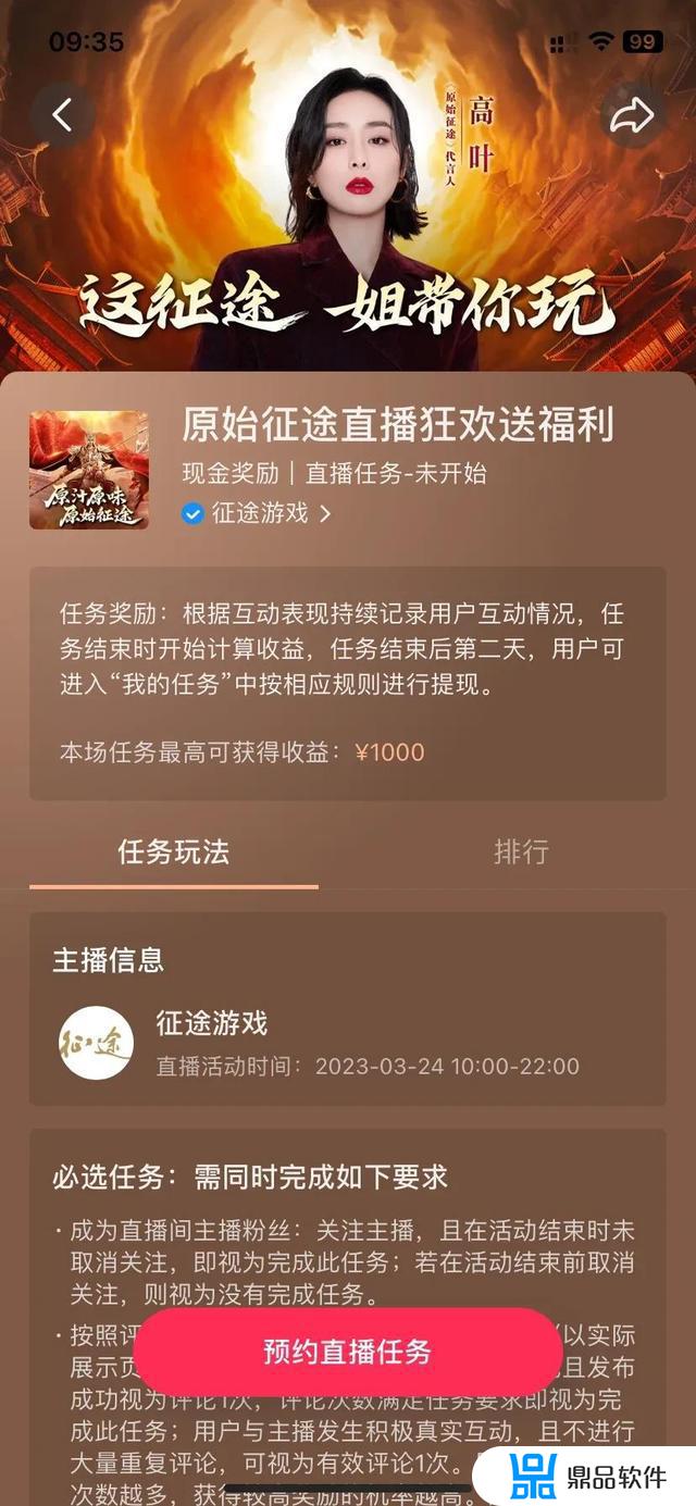 抖音刷1000块钱多少级(抖音刷了50级花费多少钱)