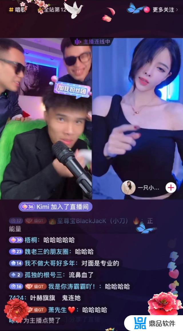 抖音imp小鬼为什么这么火(抖音imp小鬼是谁)