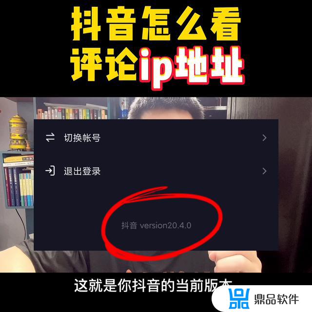 抖音如何查看ip属地(抖音如何查看ip属地信息)