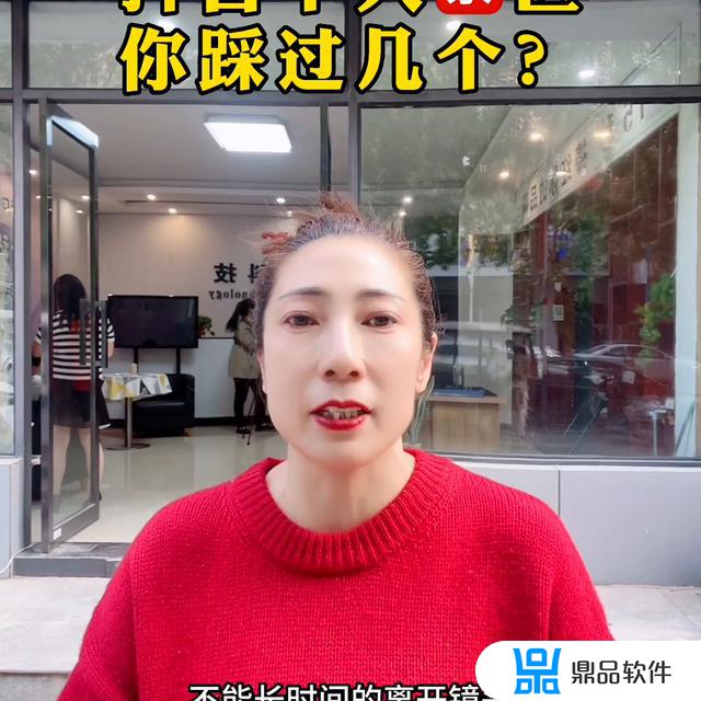 抖音直播间不能说什么话(抖音直播间不能说什么话语)