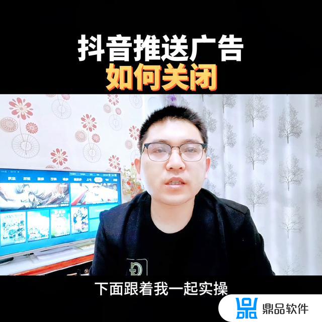 抖音一直推送不喜欢的视频怎么办(怎么让抖音恢复正常推荐)