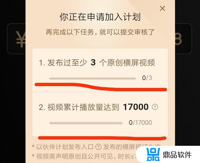 抖音中视频伙伴计划入口在哪里(抖音中视频伙伴计划入口在哪里怎么操作)