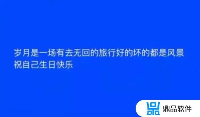 自拍发抖音吸引人的句子(一发就会被秒赞的句子文案)