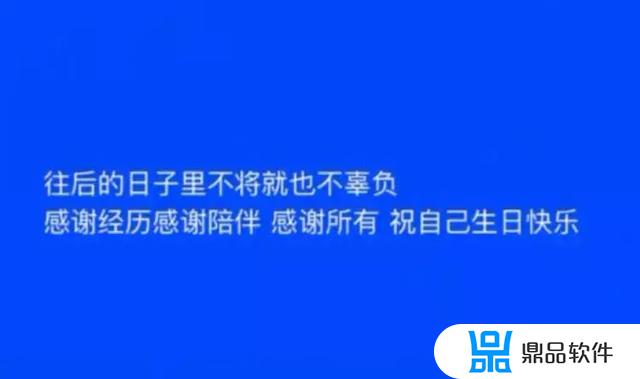 自拍发抖音吸引人的句子(一发就会被秒赞的句子文案)