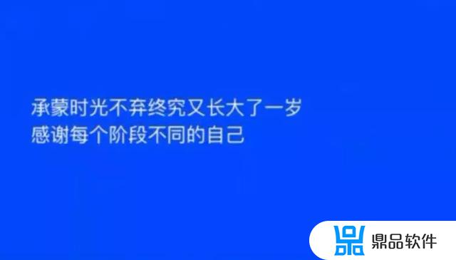 自拍发抖音吸引人的句子(一发就会被秒赞的句子文案)