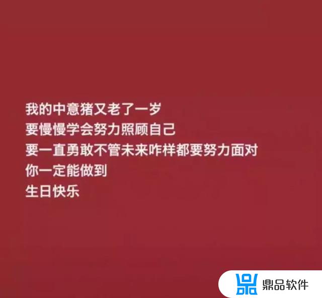 自拍发抖音吸引人的句子(一发就会被秒赞的句子文案)