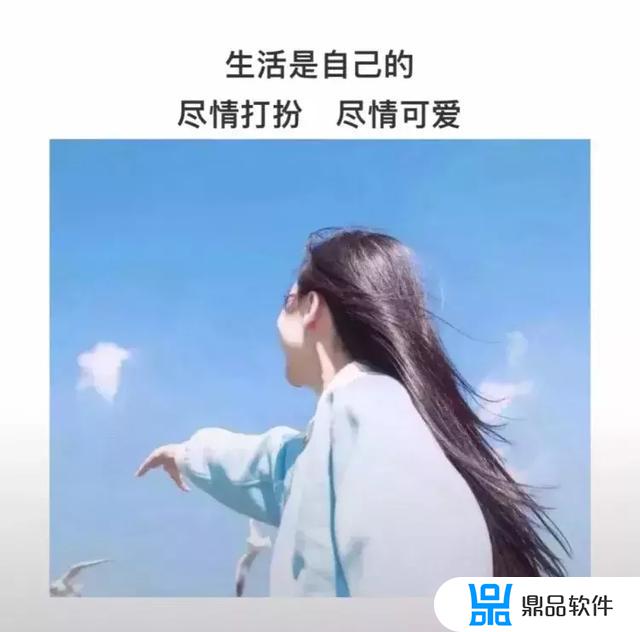 自拍发抖音吸引人的句子(一发就会被秒赞的句子文案)