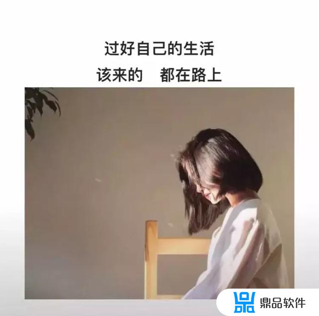 自拍发抖音吸引人的句子(一发就会被秒赞的句子文案)