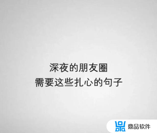 自拍发抖音吸引人的句子(一发就会被秒赞的句子文案)