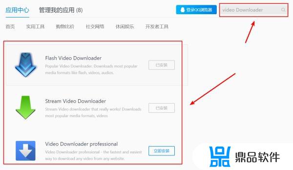 抖音downloader下载器(抖音下载器)