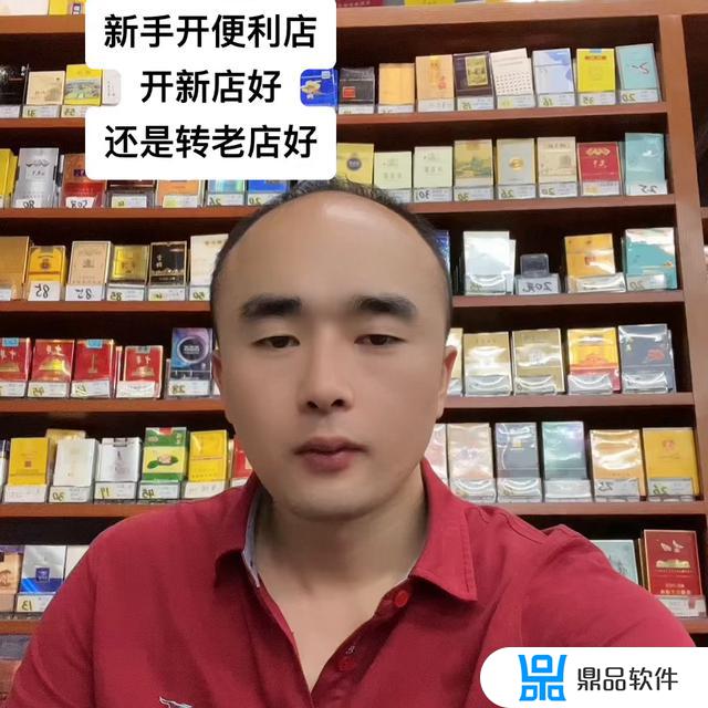 抖音小店跟抖音门店有什么区别(抖音小店与抖音橱窗的区别)