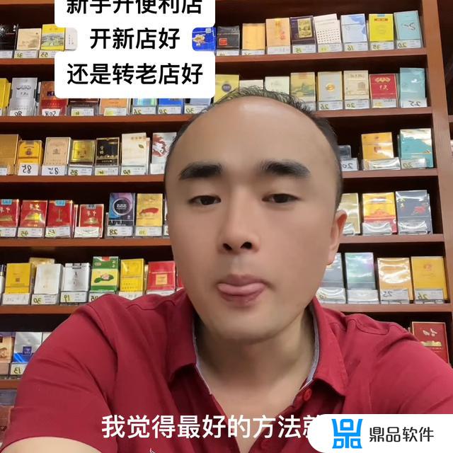 抖音小店跟抖音门店有什么区别(抖音小店与抖音橱窗的区别)