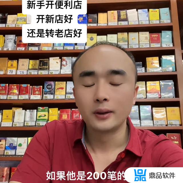 抖音小店跟抖音门店有什么区别(抖音小店与抖音橱窗的区别)