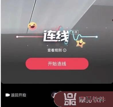 抖音心动连线长什么样(抖音心动连线长什么样子)