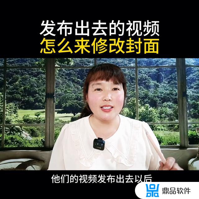 抖音修改标题是重新发布吗(抖音修改标题是重新发布吗怎么弄)