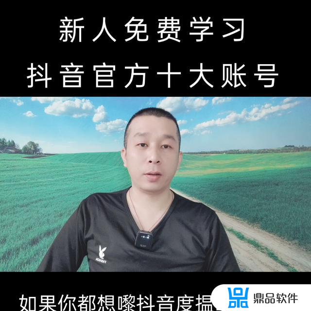 抖音怎么添加抖音号(抖音怎么添加抖音号水印)