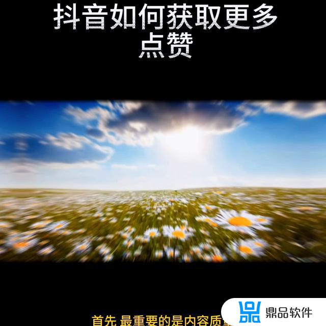 抖音谁可以查看我作品下的点赞(抖音谁可以查看我作品下的点赞是什么意思)