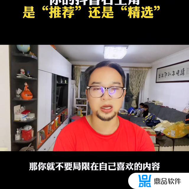 抖音推荐可能是你的朋友(抖音推荐可能是你的朋友根据什么)