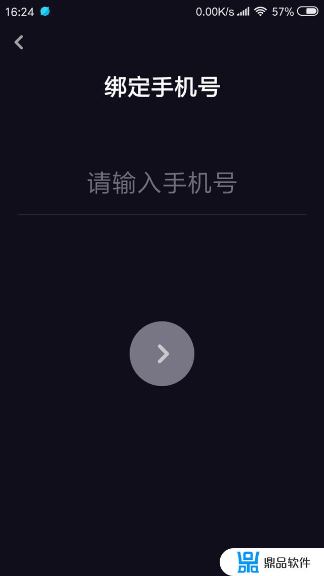 抖音多闪怎么下载安装(抖音多闪怎么下载安装到手机)