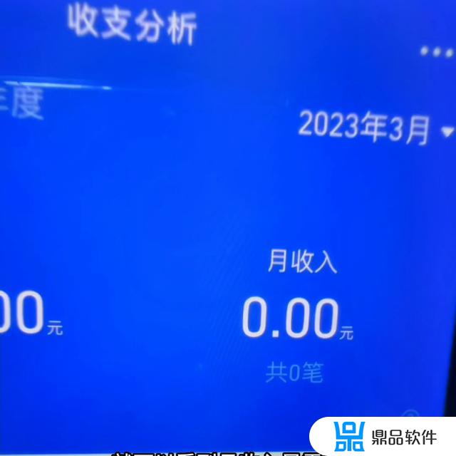 做抖音号一个月能赚多少(做抖音号一个月能赚多少钱)