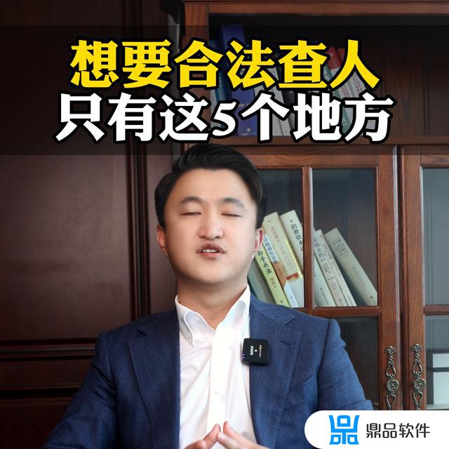 为什么抖音id查不到人(为什么抖音id查不到人了)