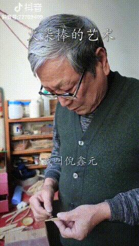 抖音手艺人什么意思(抖音里的手艺人是什么意思)