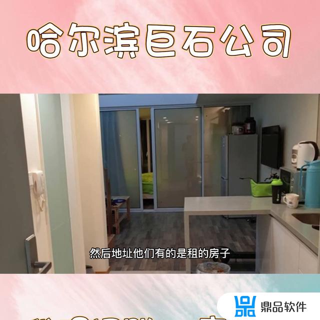 没有实体店可以开通抖音小店吗