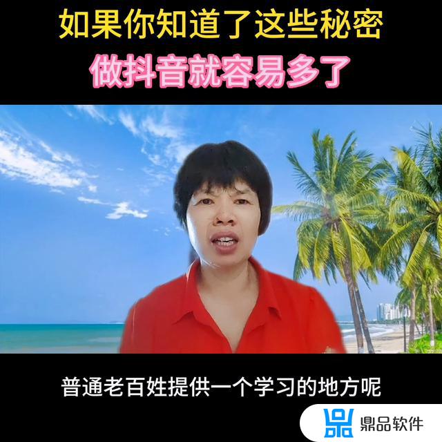 抖音收藏怎么看不到是谁收藏的(苹果手机抖音收藏怎么看不到是谁收藏的)