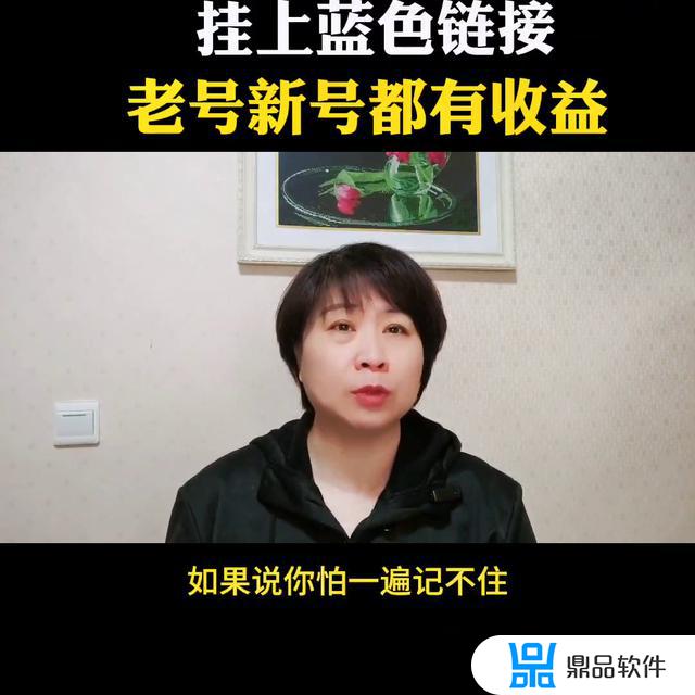 抖音左下角游戏链接怎么弄