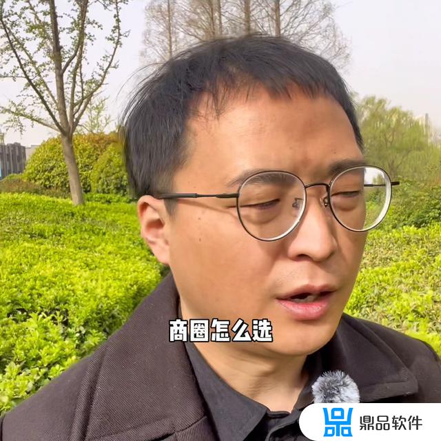 房产经纪人抖音名字(房产经纪人抖音名字怎样更有韵味)