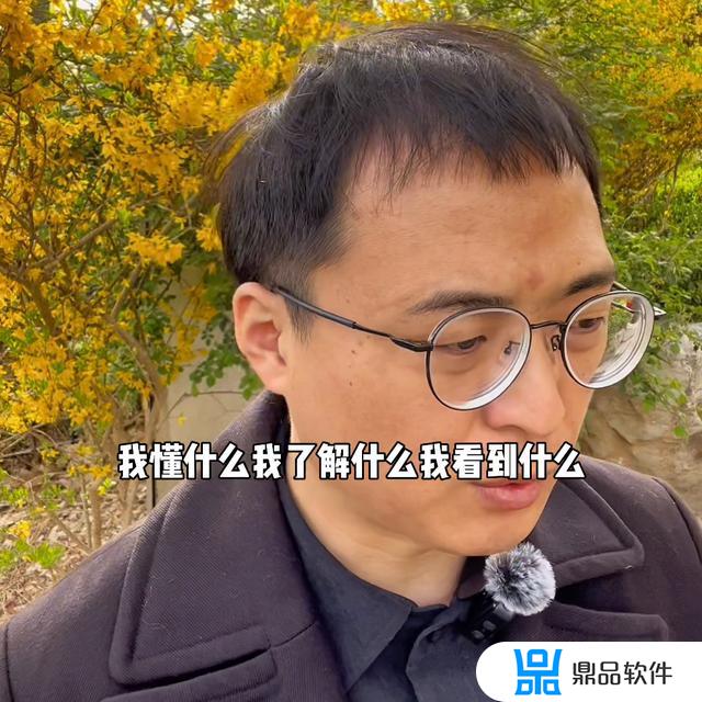 房产经纪人抖音名字(房产经纪人抖音名字怎样更有韵味)