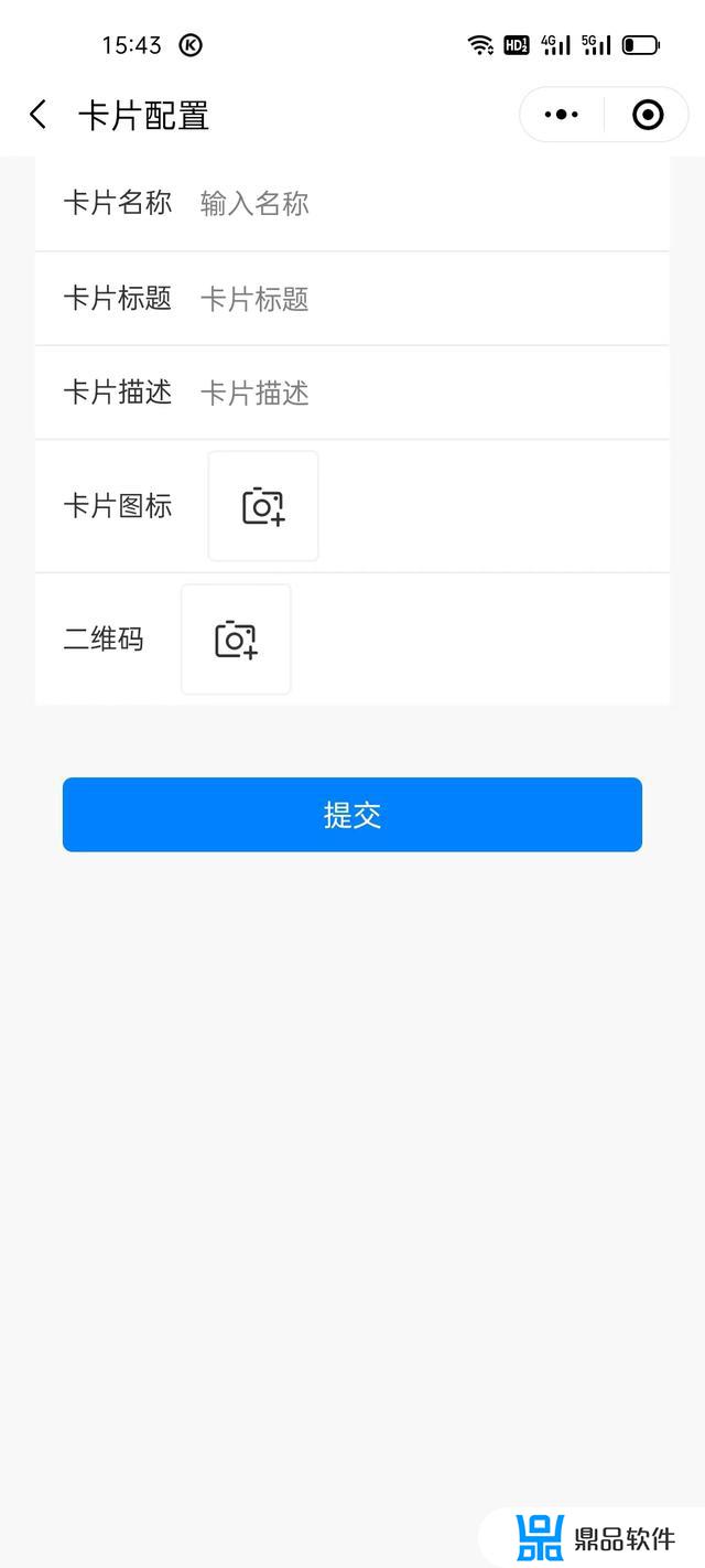 抖音极速版怎么发不了私信(抖音极速版怎么发不了私信别人)