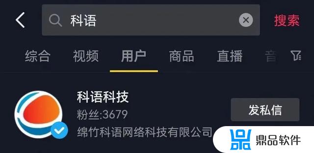 抖音返利网使用方法(抖音返利网使用方法是什么)