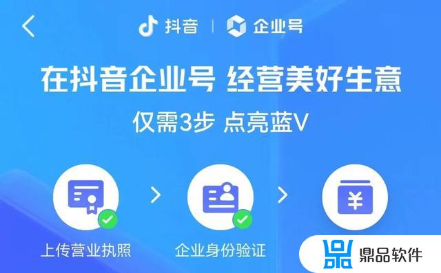 抖音返利网使用方法(抖音返利网使用方法是什么)