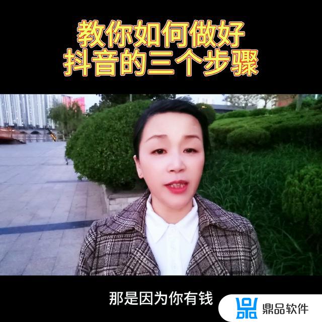 抖音怎么免费上热门技巧(抖音怎样免费上热门小技巧)