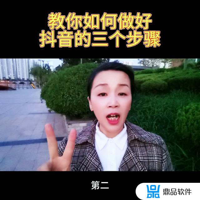 抖音怎么免费上热门技巧(抖音怎样免费上热门小技巧)