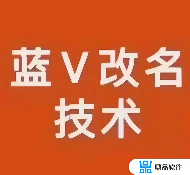 抖音怎么关闭蓝v企业认证(抖音怎么关闭蓝v企业认证功能)