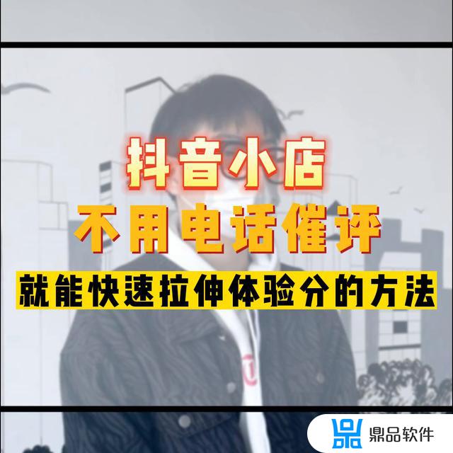 抖音红包不收会自动退回吗(抖音红包不收会自动退回吗会显示吗)