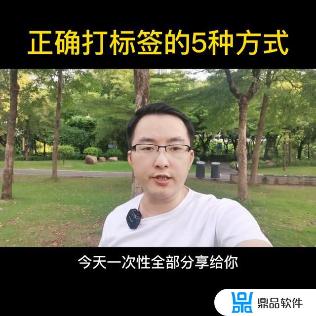 抖音直播怎么洗标签(抖音直播怎么洗标签数据干预)