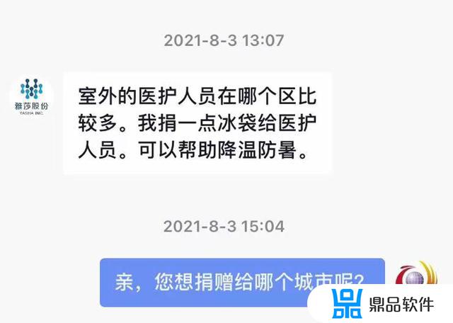 抖音私信发爱心代表什么意思(抖音私信什么意思)