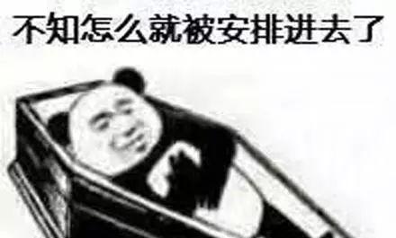 抖音科技和狠话啥意思(抖音科技是什么)