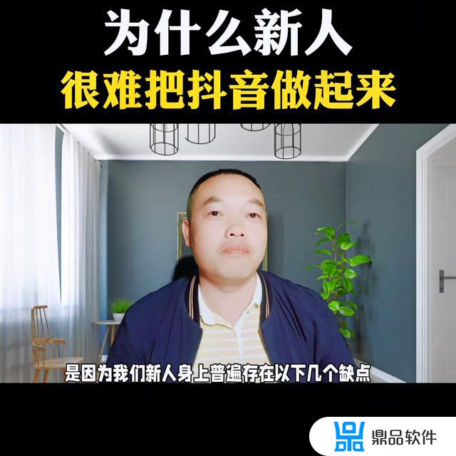 抖音没有实名认证,对上热门有影响吗(抖音没有实名认证对上热门有影响吗知乎)