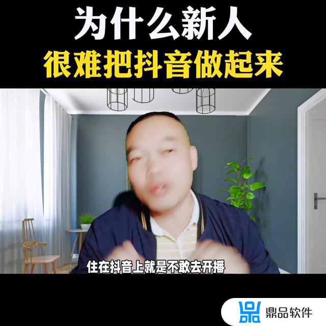 抖音没有实名认证,对上热门有影响吗(抖音没有实名认证对上热门有影响吗知乎)